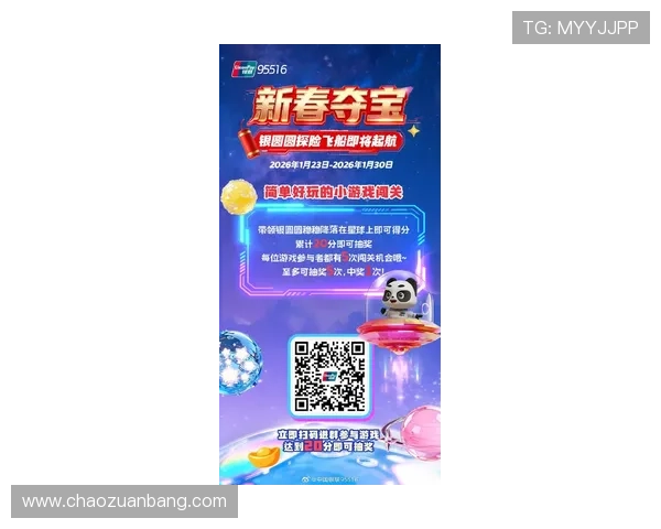 星际娱乐一分快三未来发展趋势与创新玩法预览助力玩家把握最新游戏潮流