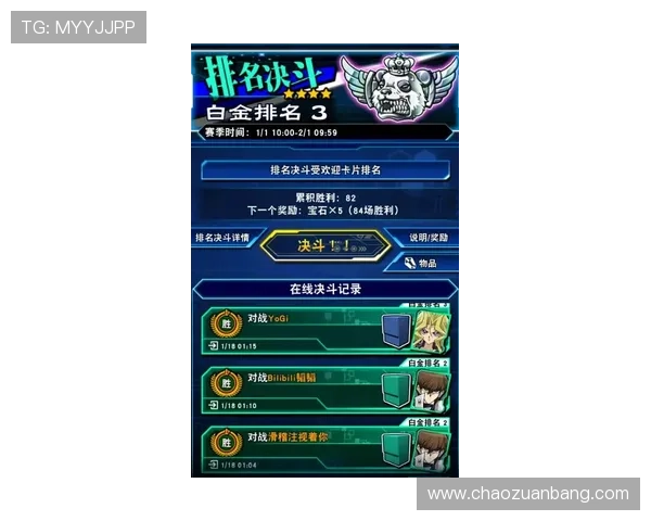 永乐高滚球盘专家推荐的投注方案助你在游戏中取得更高的胜率