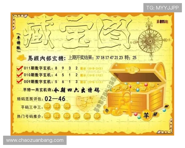 澳门彩入口最新优惠活动，丰富彩金福利助你轻松赢取大奖